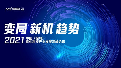 以產品科研與品牌輸出為基石，雷炎科技構建網絡信息技術研發驅動的品牌服務終端能力