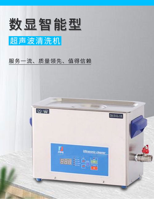 超聲波清洗機(jī)在貴金屬與電鍍行業(yè)的應(yīng)用
