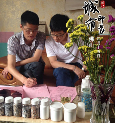 劉總赴公司交流學習水包水技術(shù)，陳董親授技術(shù)開發(fā)要訣